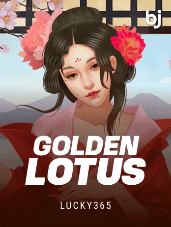 গোল্ডেন লোটাস game icon