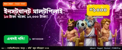 ৬৭৭৭৭ ক্যাসিনোতে ভাগ্য চেষ্টা করুন banner image